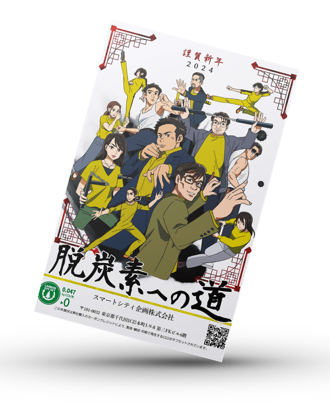 社員様似顔絵年賀状2024_3
