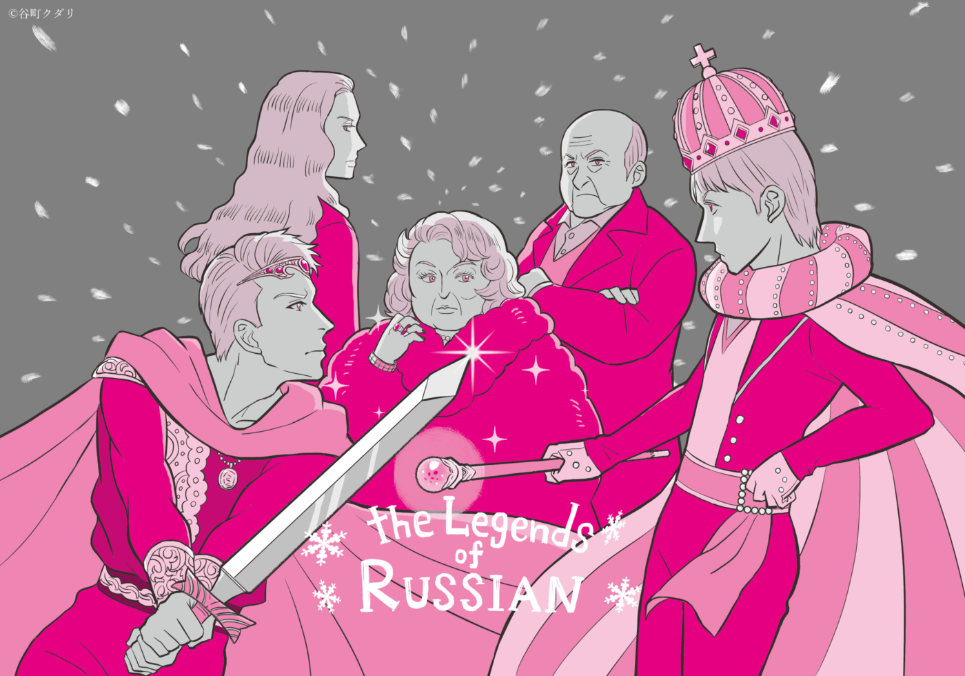 ロシアフィギュアスケートの伝説のコーチ